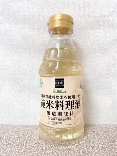 【ライフBIO-RAL】国産有機栽培米オーガニック「純米料理酒」
