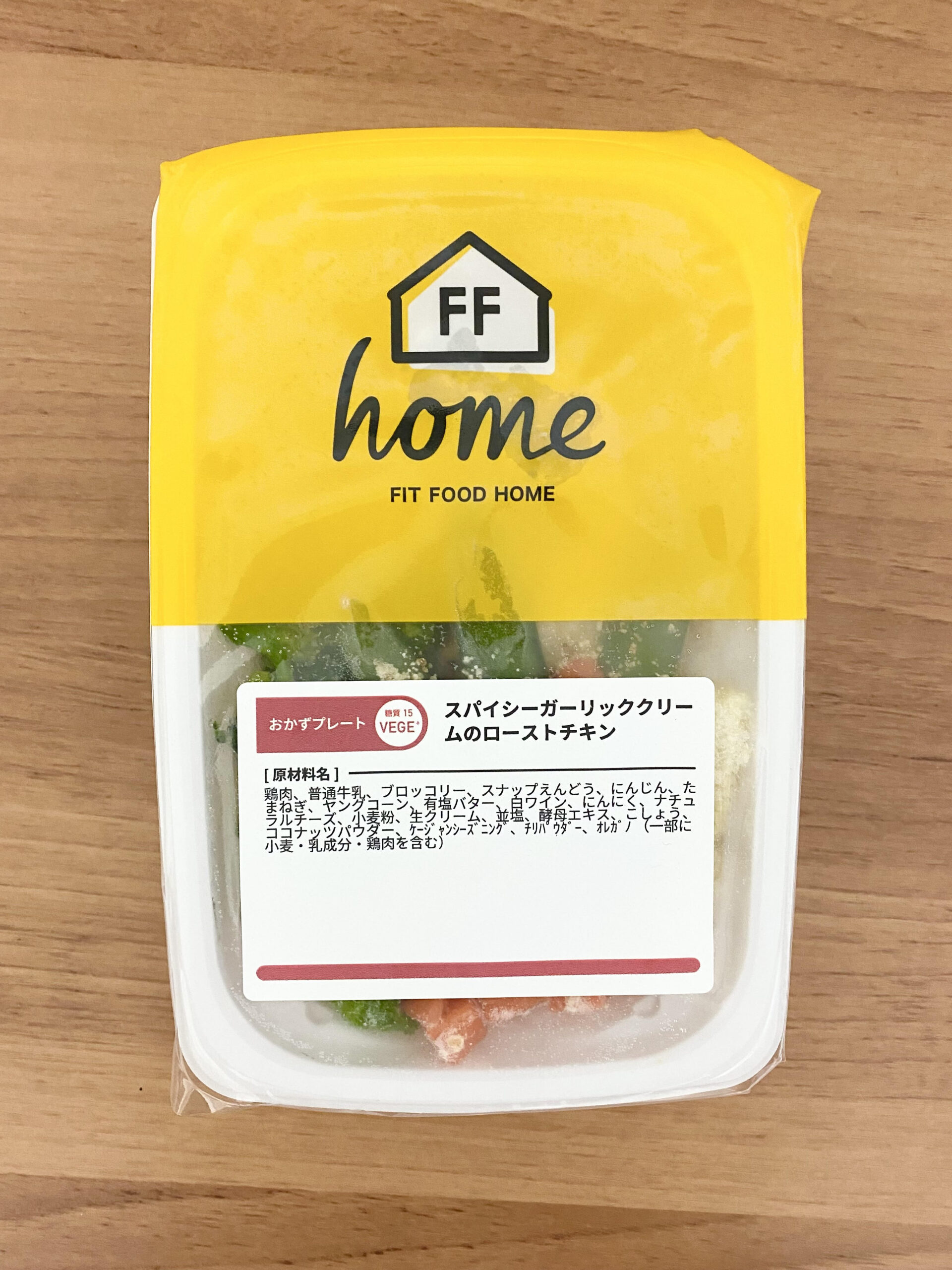 FIT FOOD HOME_低糖質VEGE＋_スパイシーガーリッククリームのローストチキン_原材料名